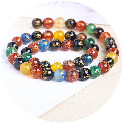 Six caractères Mantra Agate Perles lâches pierre de guérison spirituelle pour faire des objets de bricolage