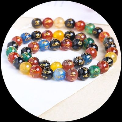 Des perles d'agate rondes aux couleurs variées, un ajout parfait à vos bijoux