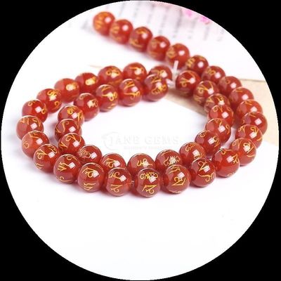Des perles d'agate rondes aux couleurs variées, un ajout parfait à vos bijoux