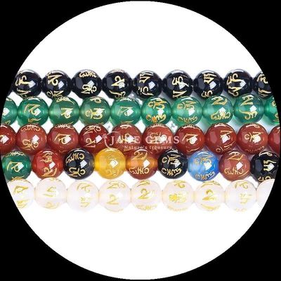 Des perles d'agate rondes aux couleurs variées, un ajout parfait à vos bijoux